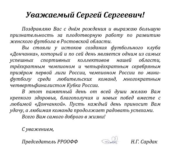 казачку 64.jpg
